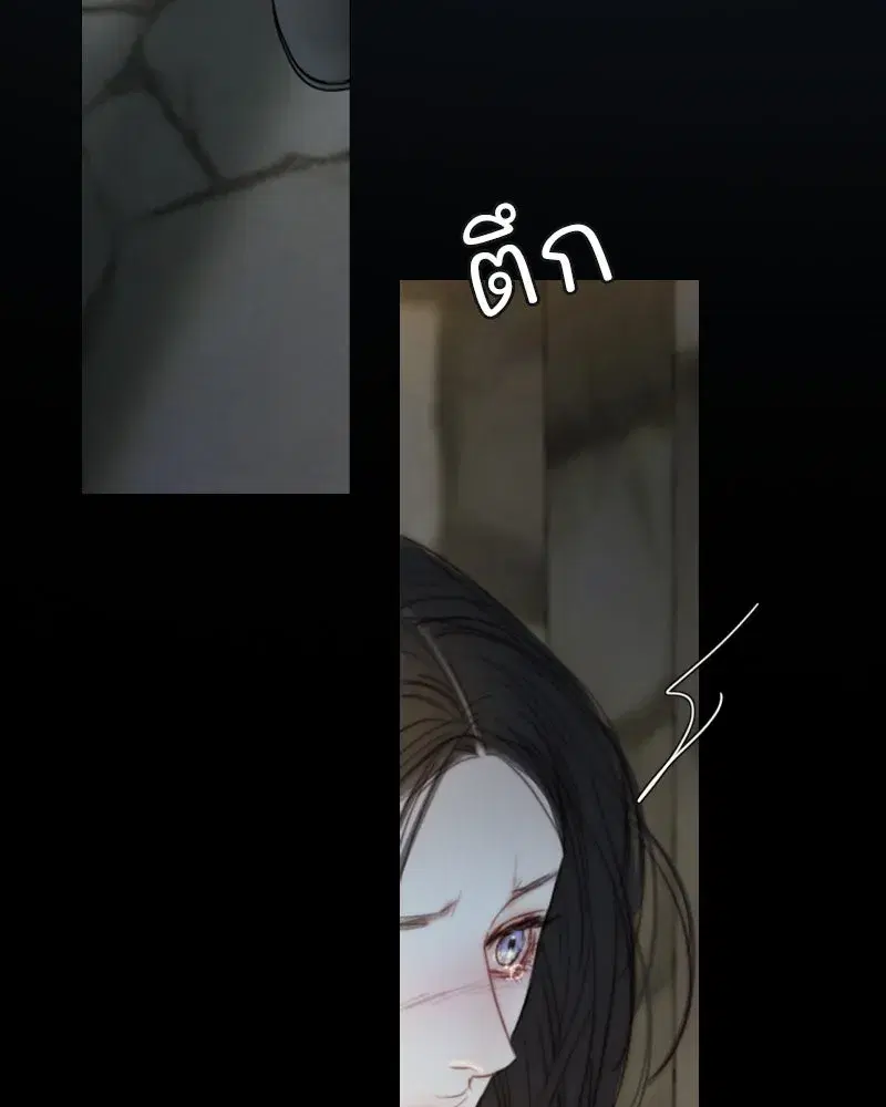Serena ตอนที่ 121 — page 113 of 136