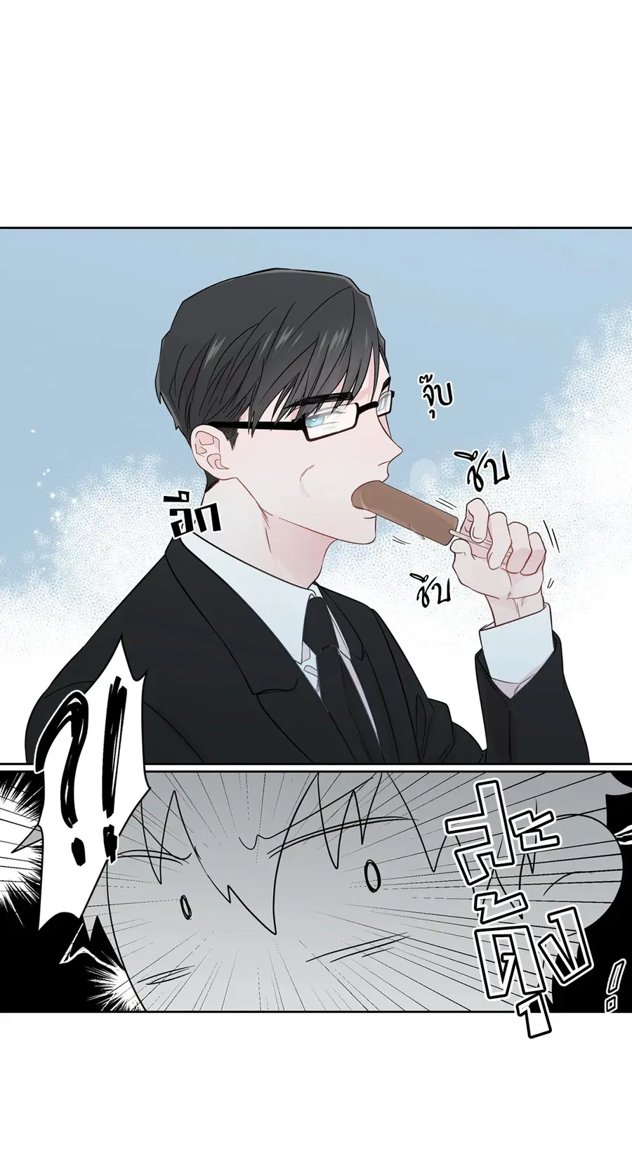 A Man of Virtue ตอนที่ 26 — page 4 of 49