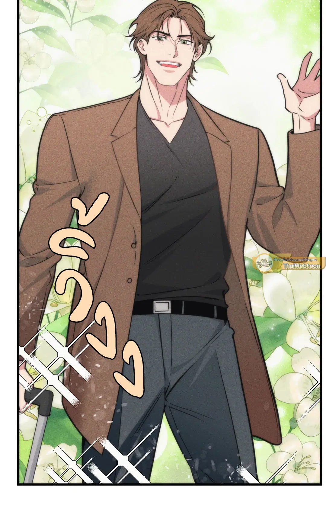 Full Volume ตอนที่ 76.49 — page 23 of 65