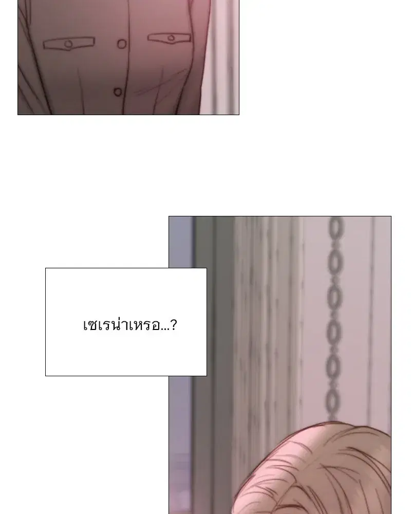 Serena ตอนที่ 103 — page 112 of 139