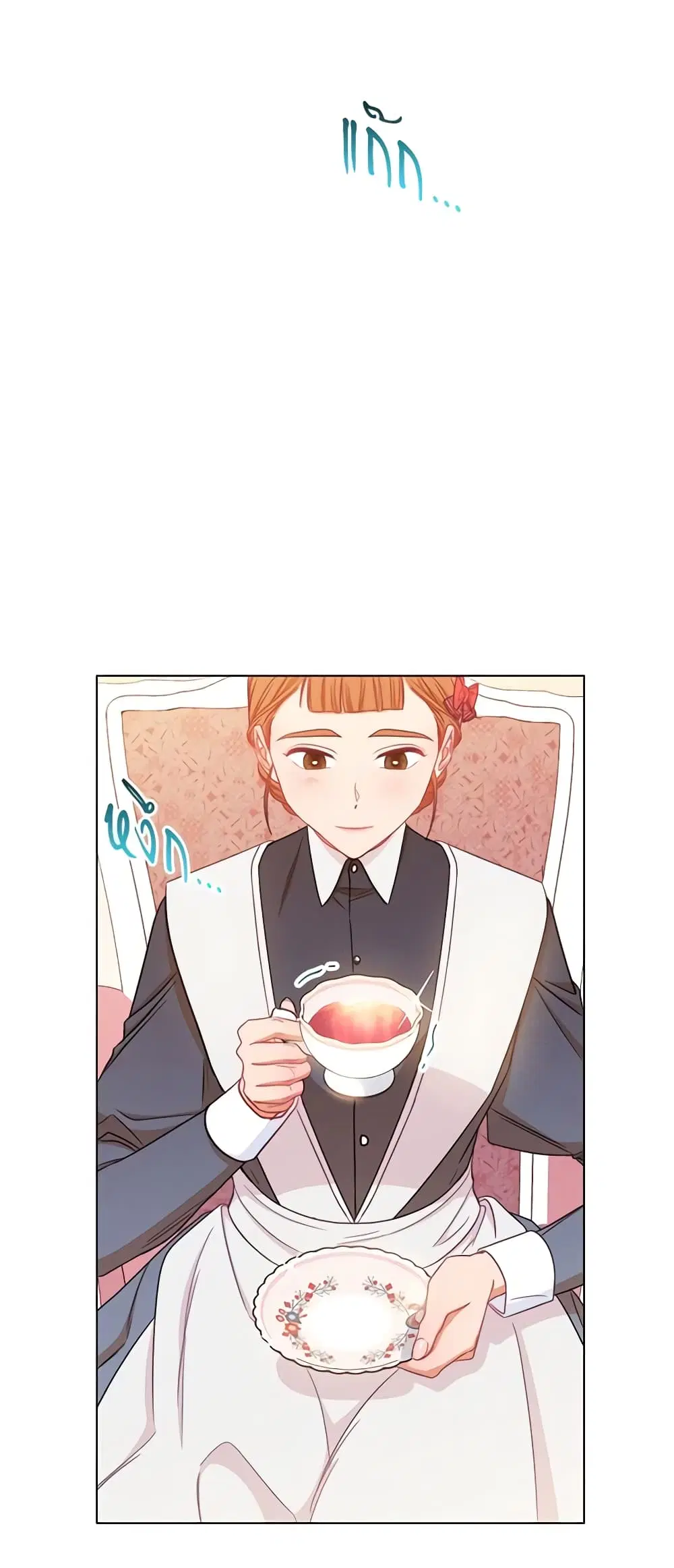 The Villainess Turns the Hourglass ตอนที่ 21 — page 12 of 46