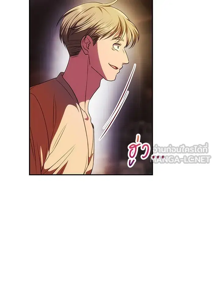 One Husband is Enough – เกมรักจับสามี ตอนที่ 45 — page 66 of 138