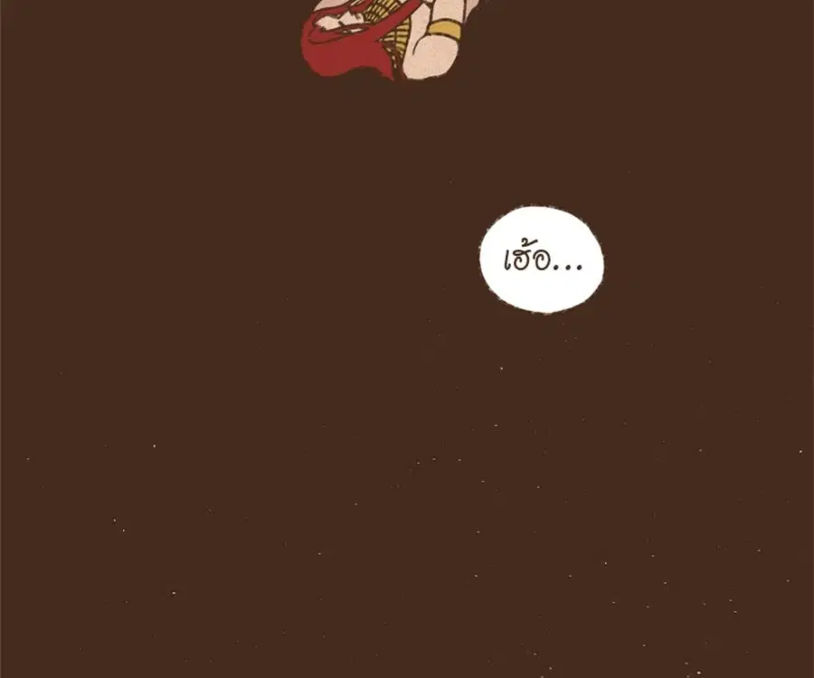 ENNEAD ตอนที่ 101 — page 5 of 74