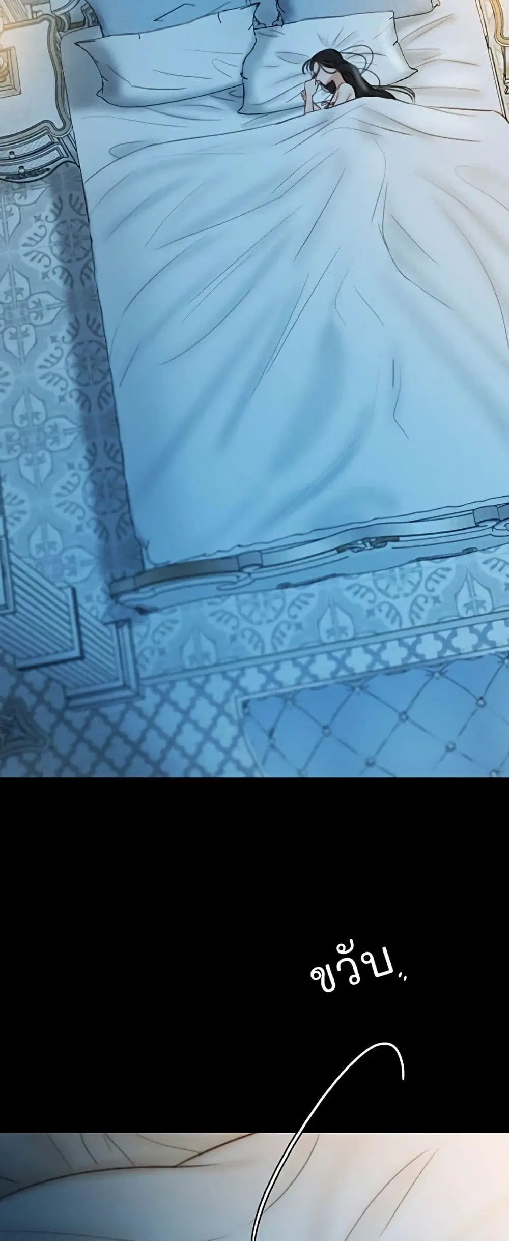 Serena ตอนที่ 92 — page 29 of 62