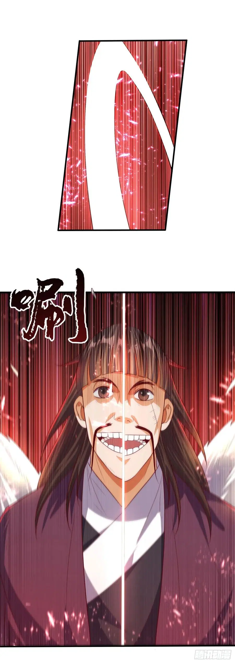 Wu Ni ตอนที่ 65 — page 6 of 37