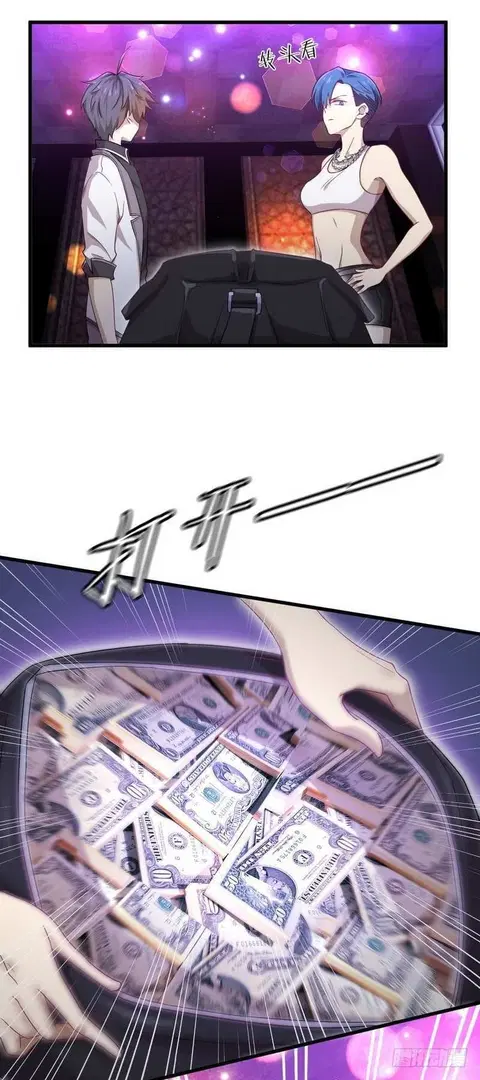 Immortal Swordsman in the Reverse World ตอนที่ 5 — page 20 of 30