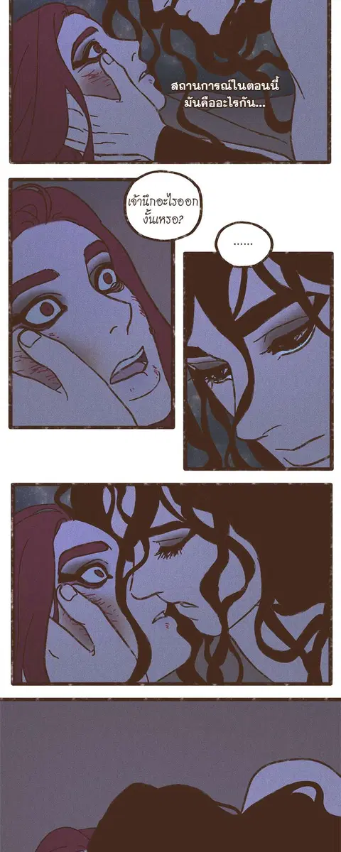 ENNEAD ตอนที่ 31 — page 3 of 27