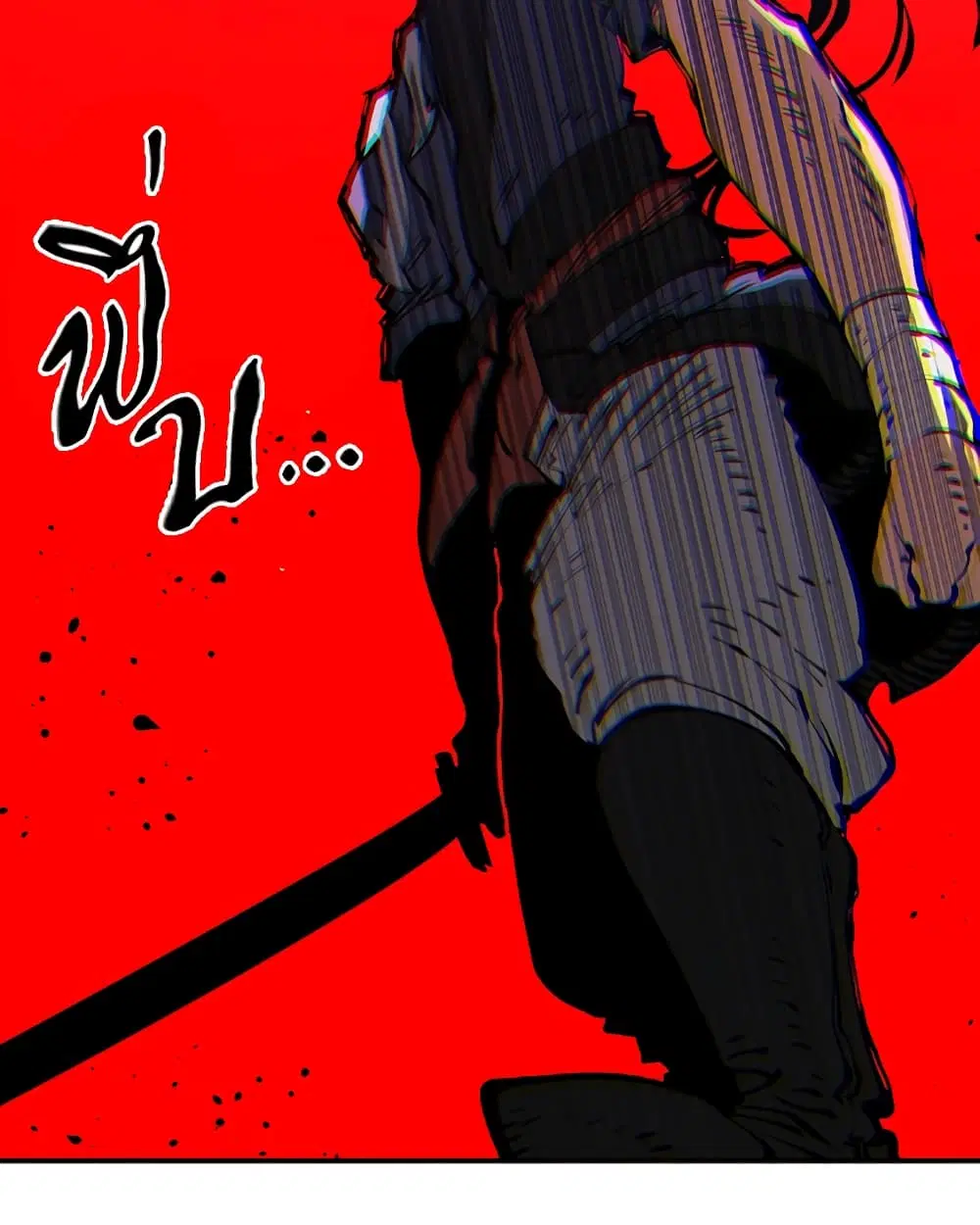 The Player ตอนที่ 53 — page 85 of 107