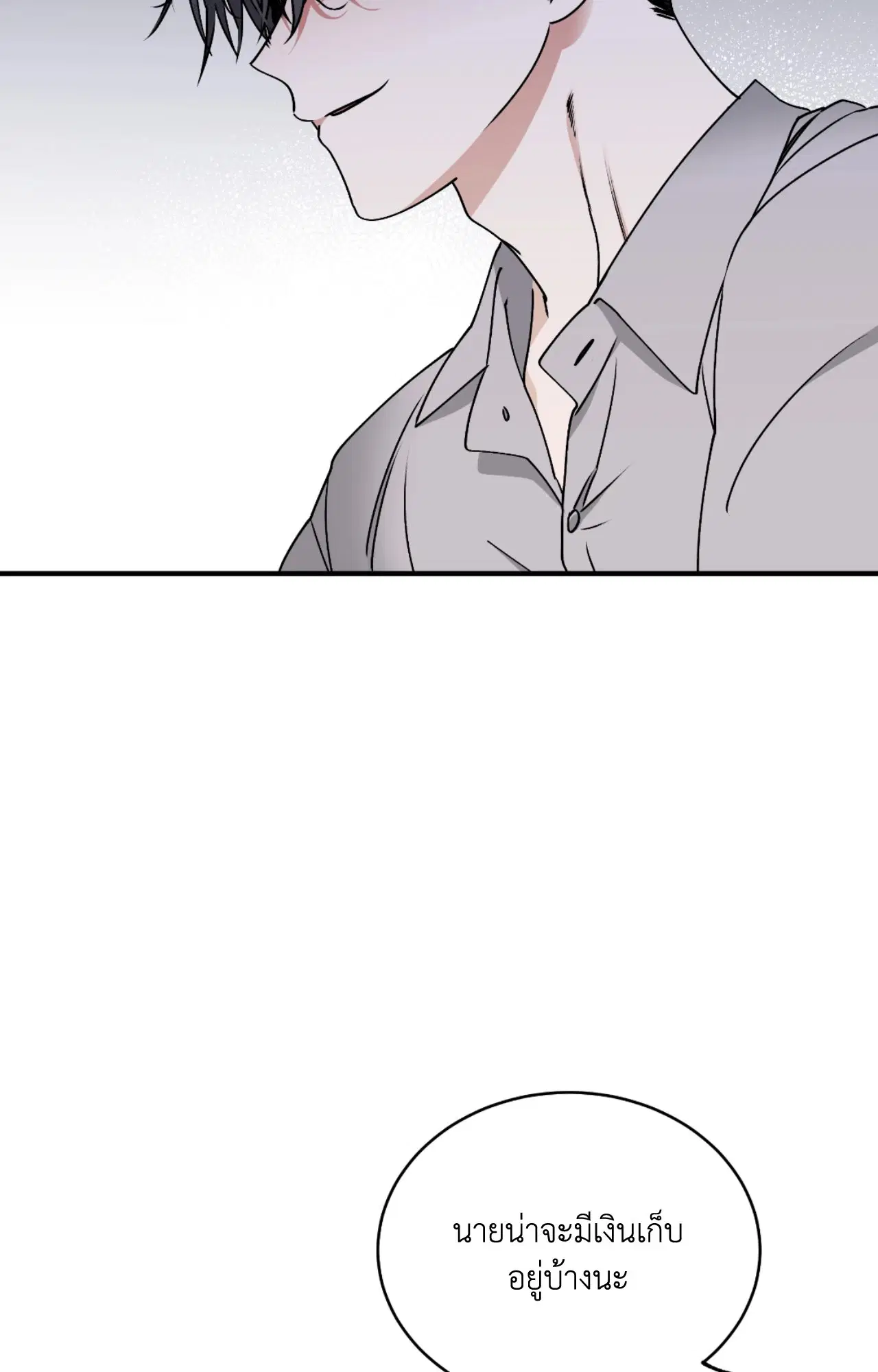 Low Tide in Twilight ตอนที่ 113 — page 36 of 78