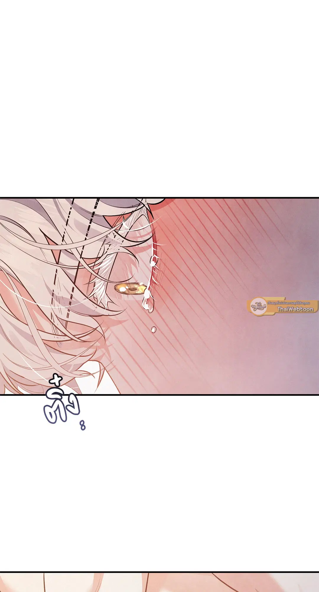 Roses and Champagne ตอนที่ 36 — page 57 of 74