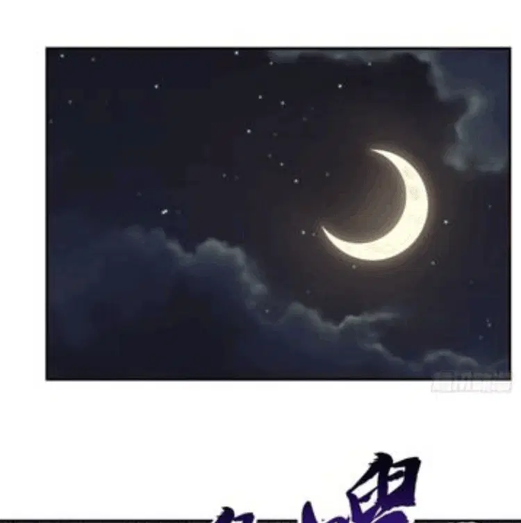 Wu Ni ตอนที่ 194 — page 22 of 33