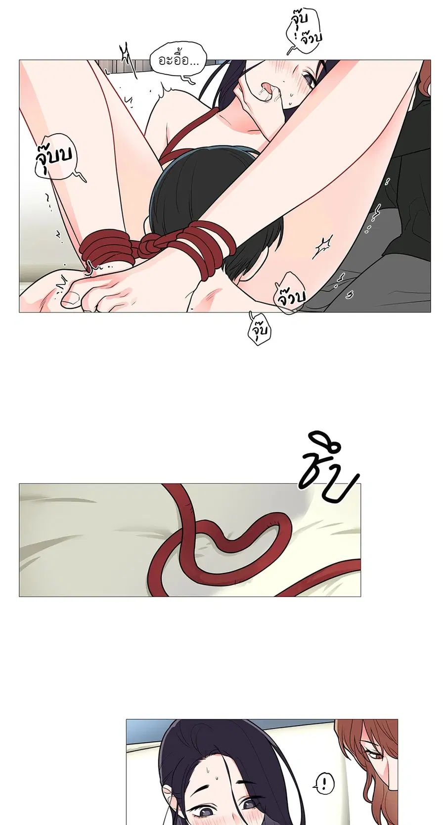 Sadistic Beauty ตอนที่ 39 — page 23 of 41