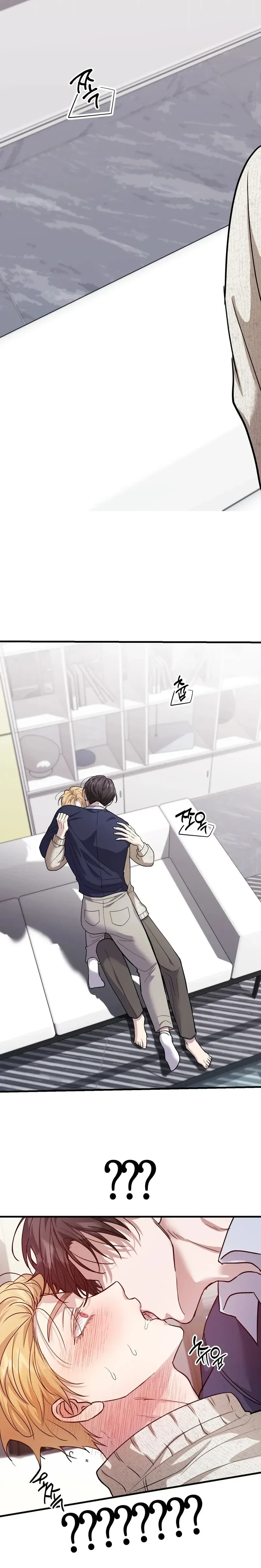 Who is the Top? – ใครกันนะที่เป็นรุก? ตอนที่ 2 — page 22 of 27
