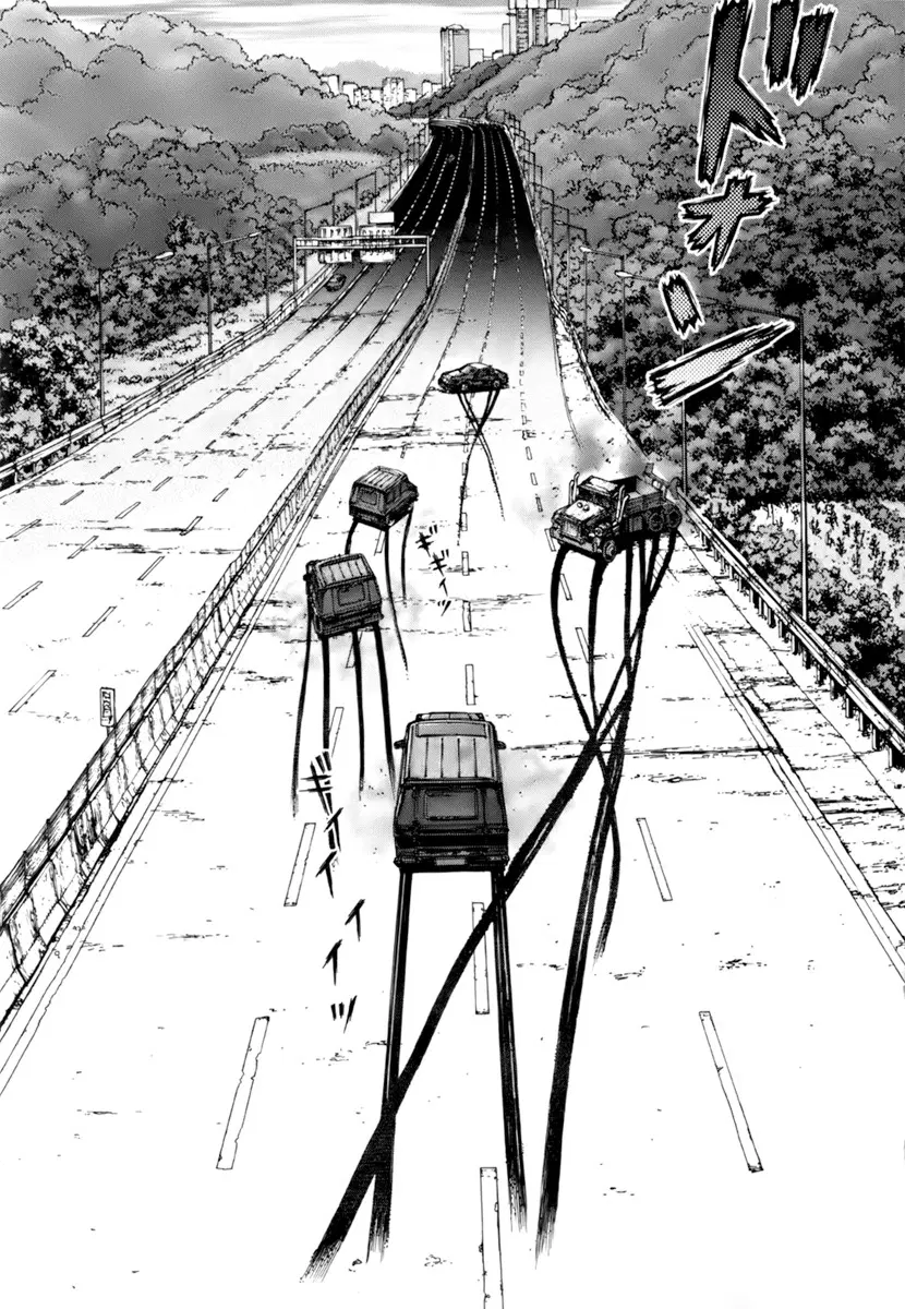 Sun-ken Rock ตอนที่ 91 — page 5 of 29