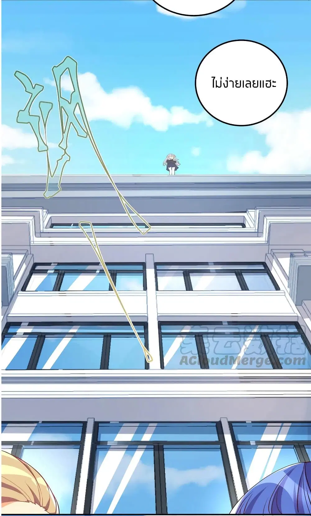 What Happended? Why I become to Girl? ตอนที่ 28 — page 36 of 50