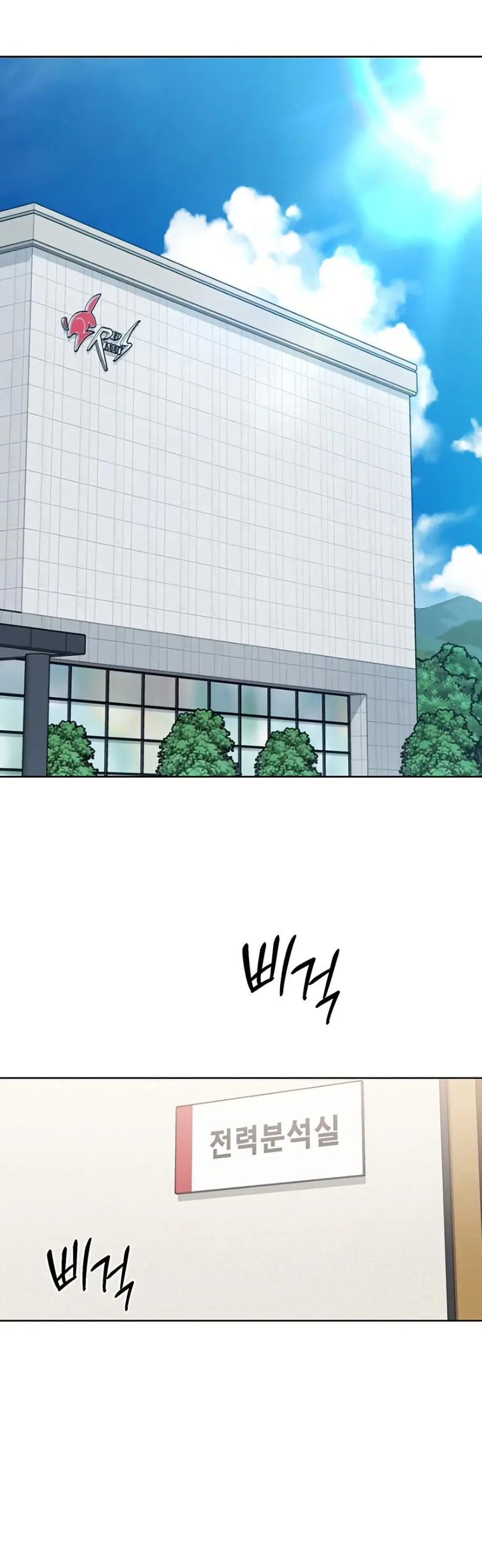 Set Up ตอนที่ 56 — page 6 of 51