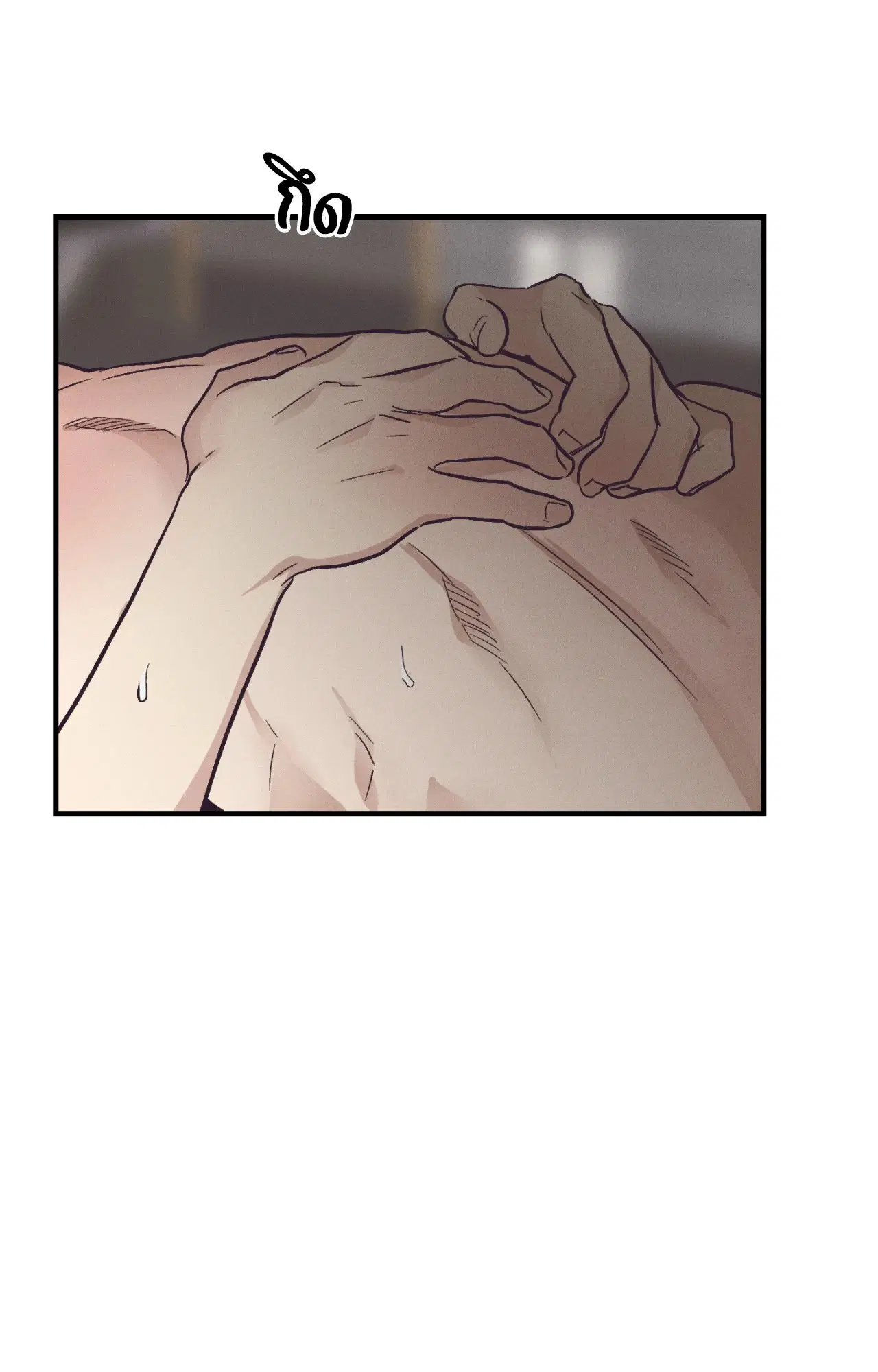 PAYBACK ตอนที่ 95.11 — page 84 of 90