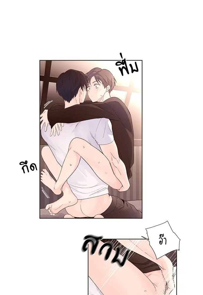 4 Week Lovers ตอนที่ 24 — page 28 of 39