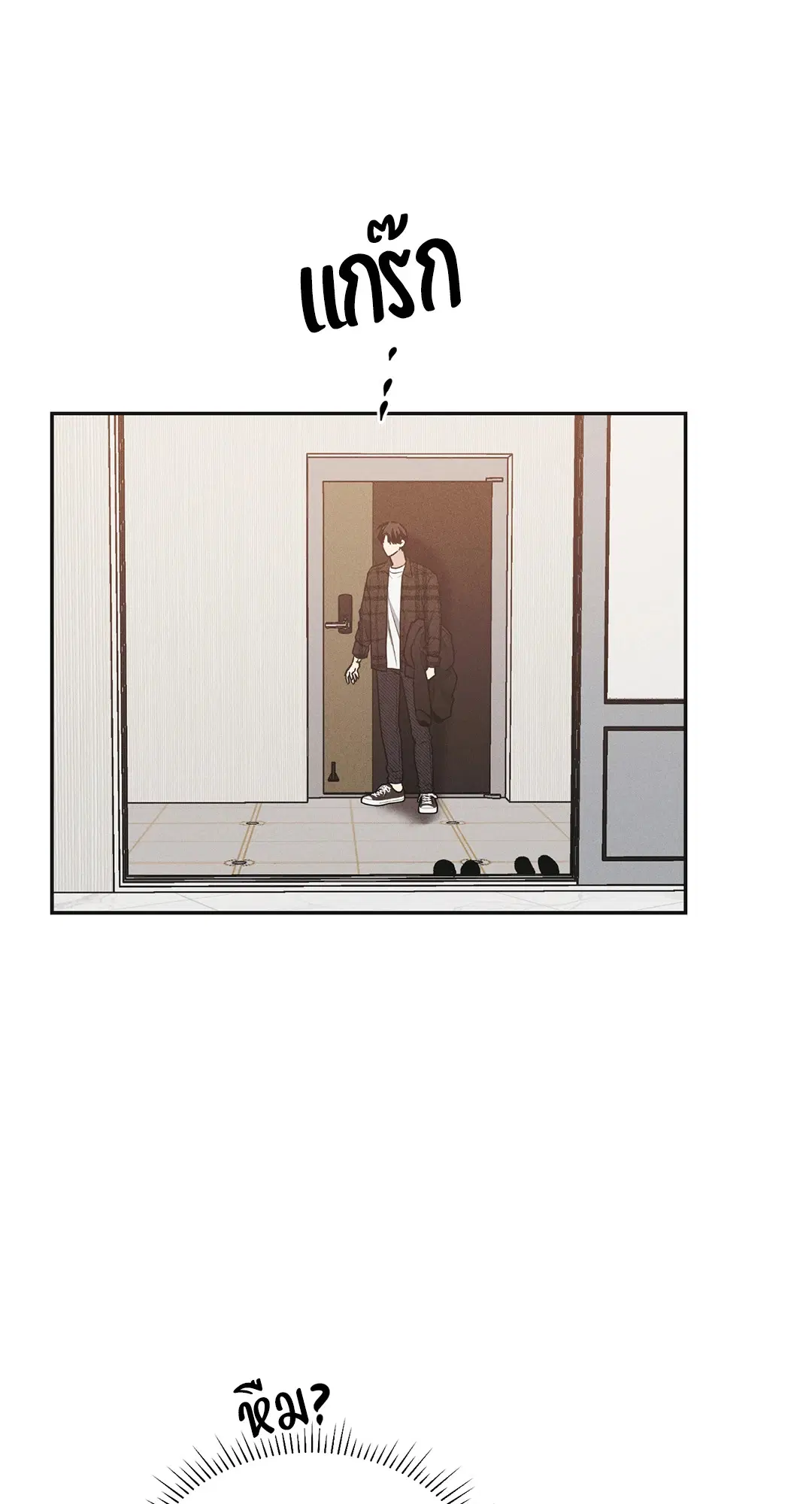 PAYBACK ตอนที่ 60 — page 2 of 85