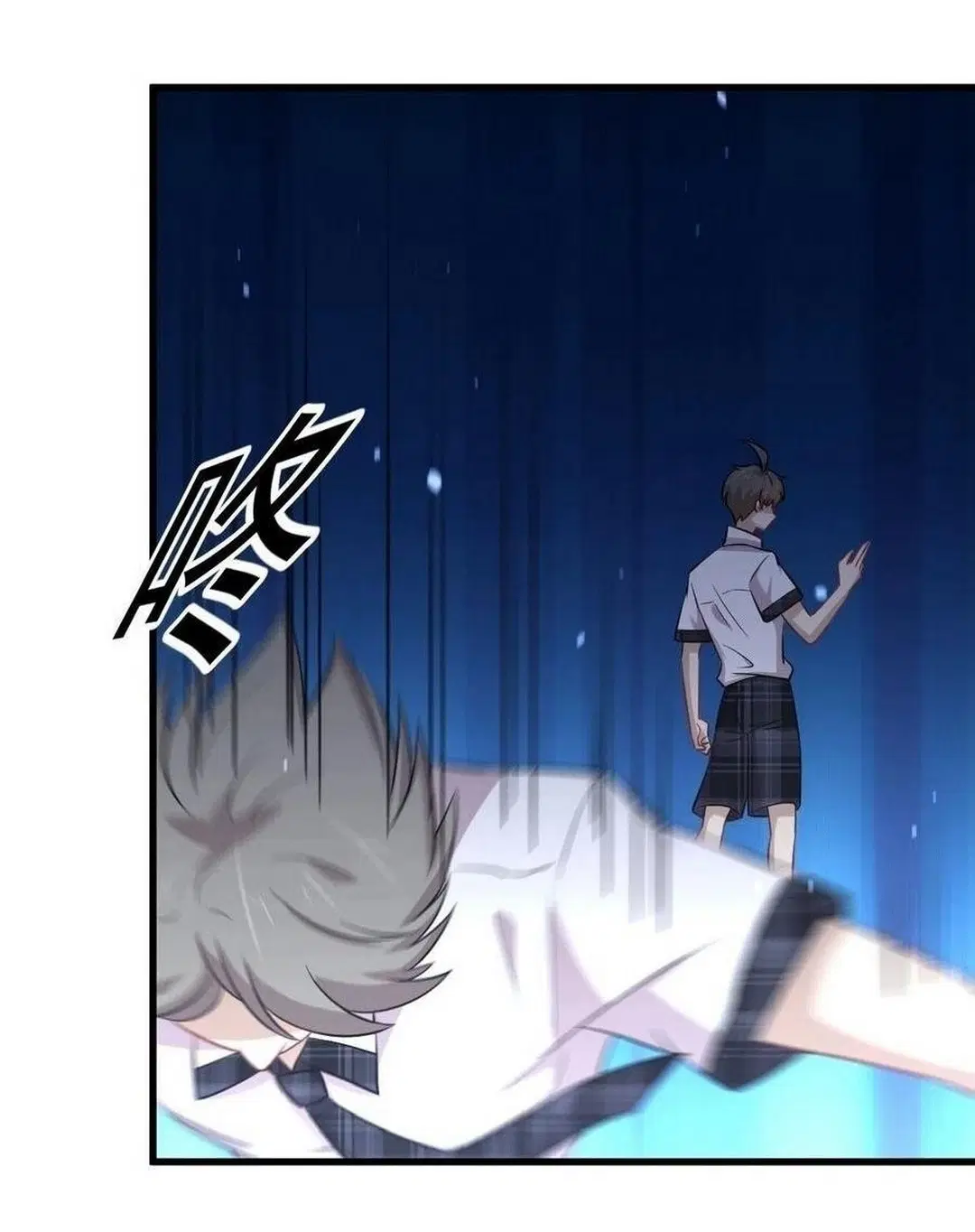 Immortal Swordsman in the Reverse World ตอนที่ 224 — page 40 of 42