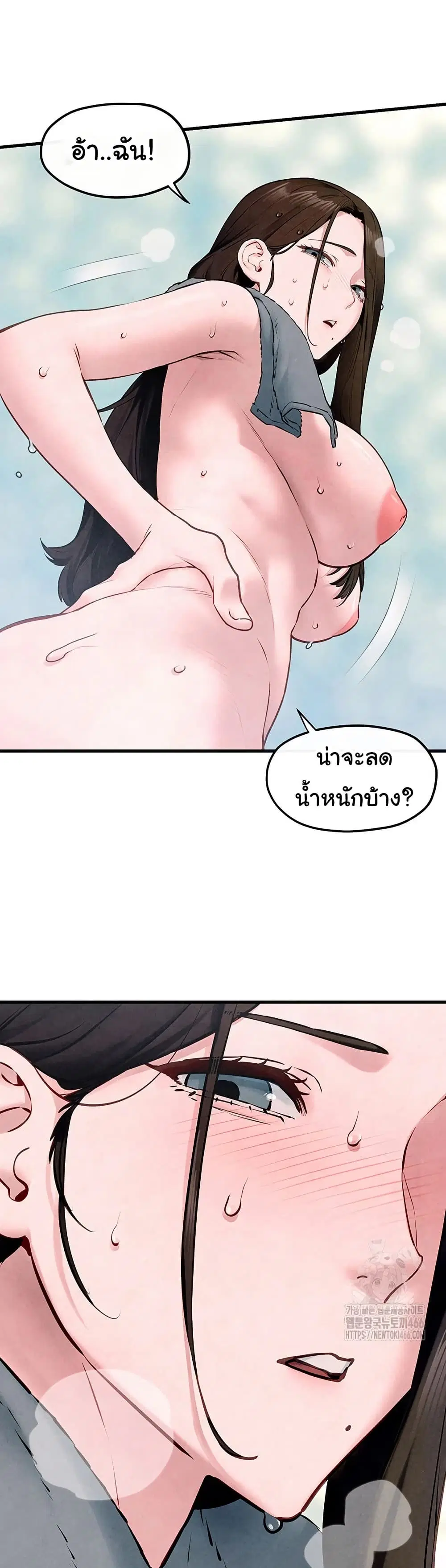Moby Dick ตอนที่ 48 — page 36 of 51