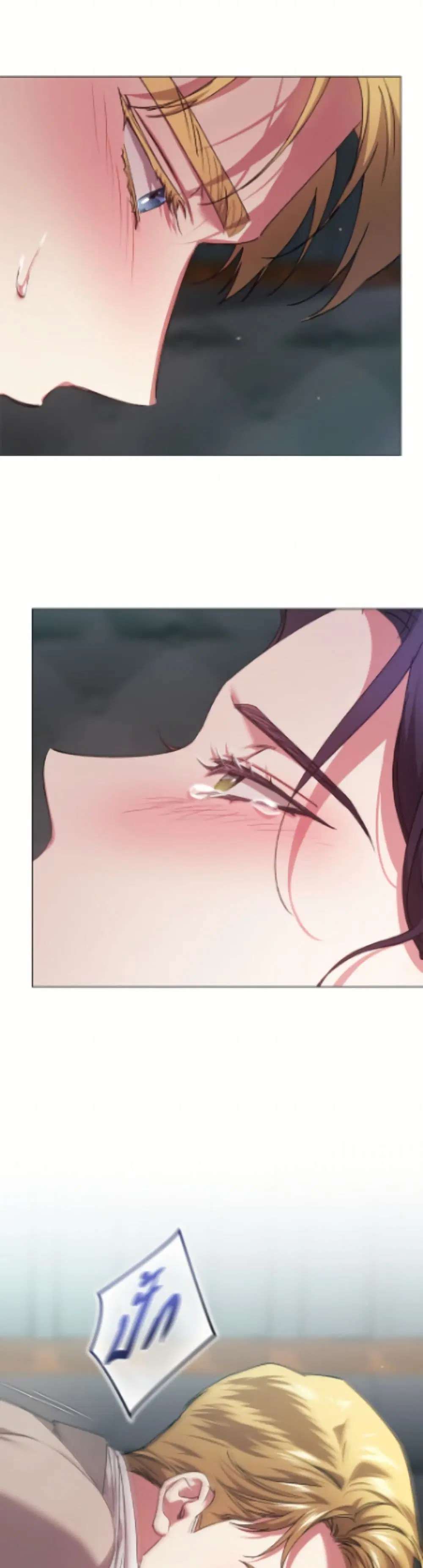 The Broken Ring – This Marriage Will Fail Anyway ตอนที่ 114 — page 19 of 52