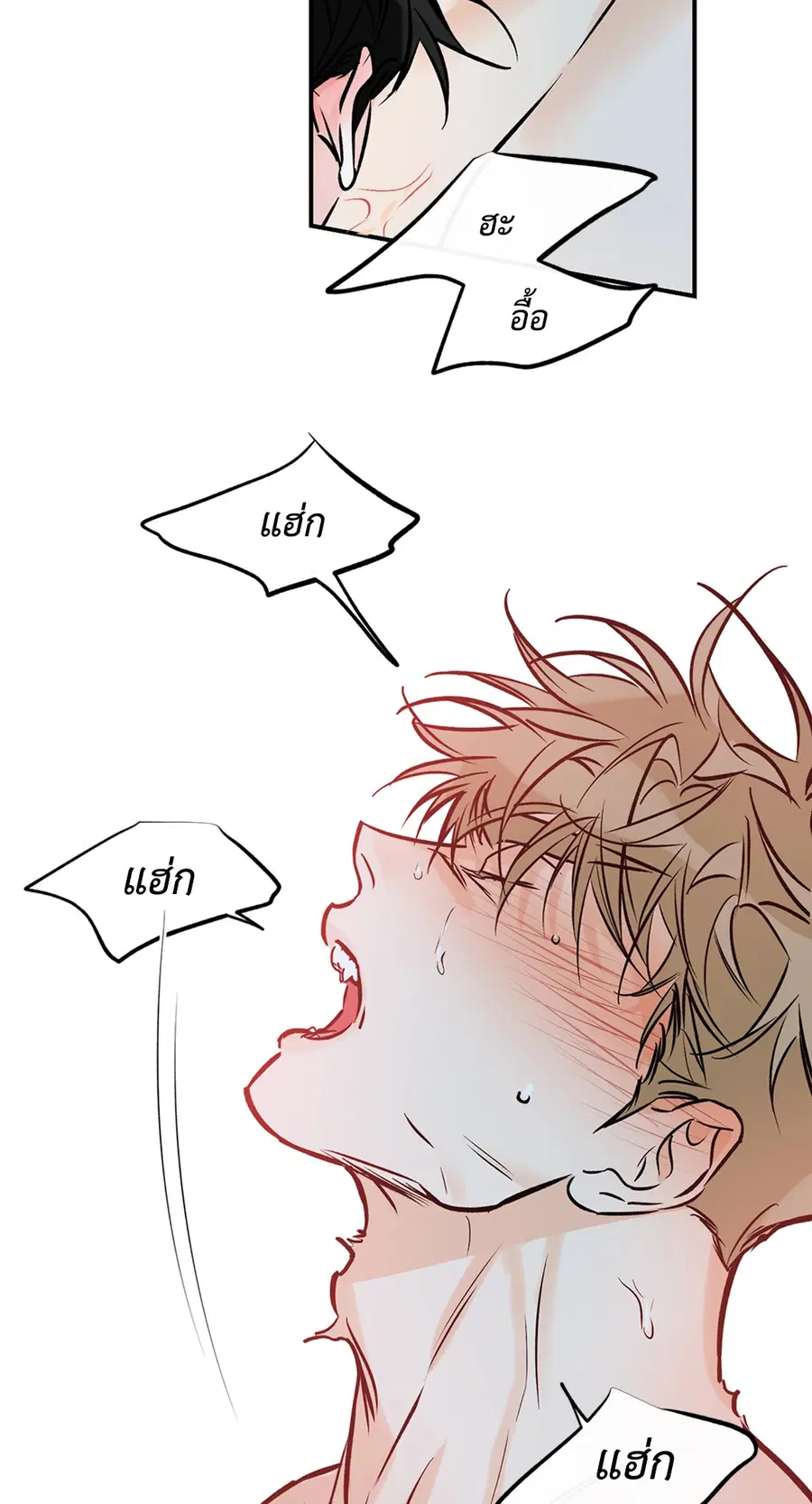 Lucky Paradise ตอนที่ 81.05 — page 30 of 60