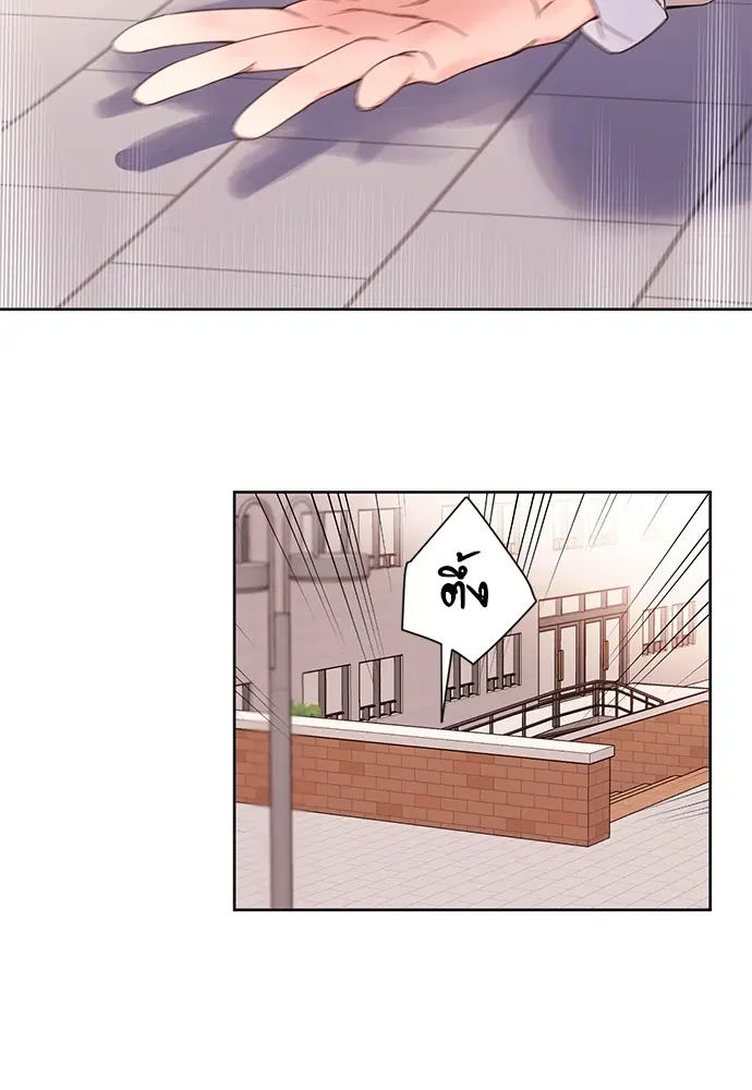 4 Week Lovers ตอนที่ 2 — page 18 of 38