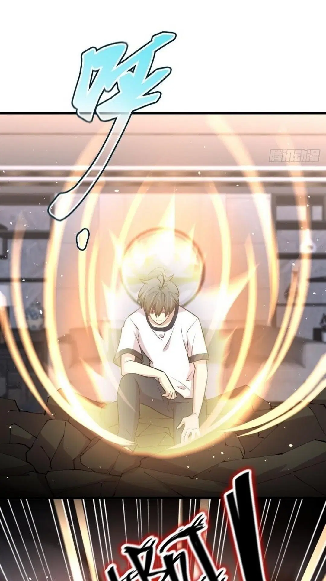Immortal Swordsman in the Reverse World ตอนที่ 253 — page 3 of 53