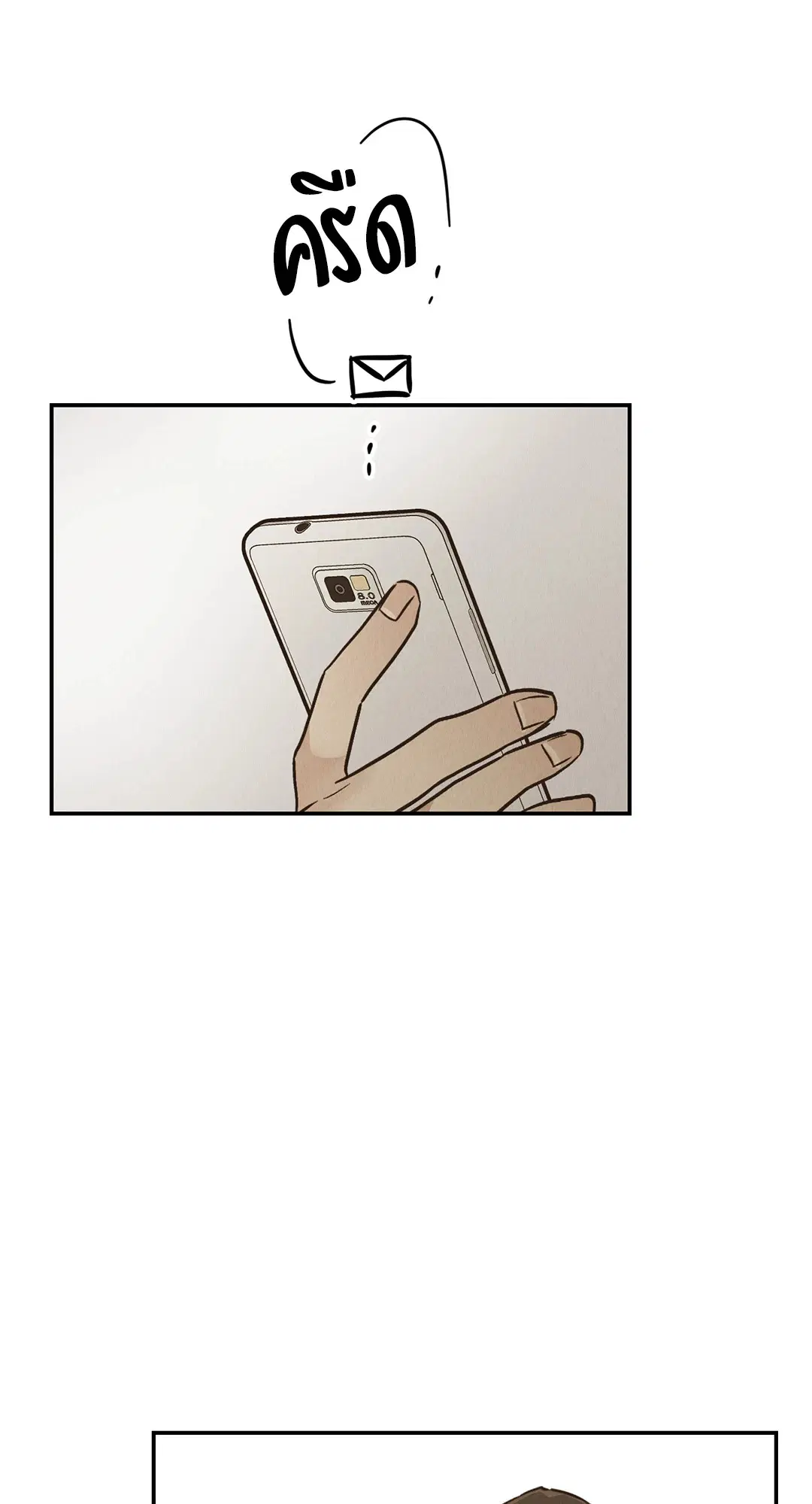 PAYBACK ตอนที่ 72 — page 63 of 100