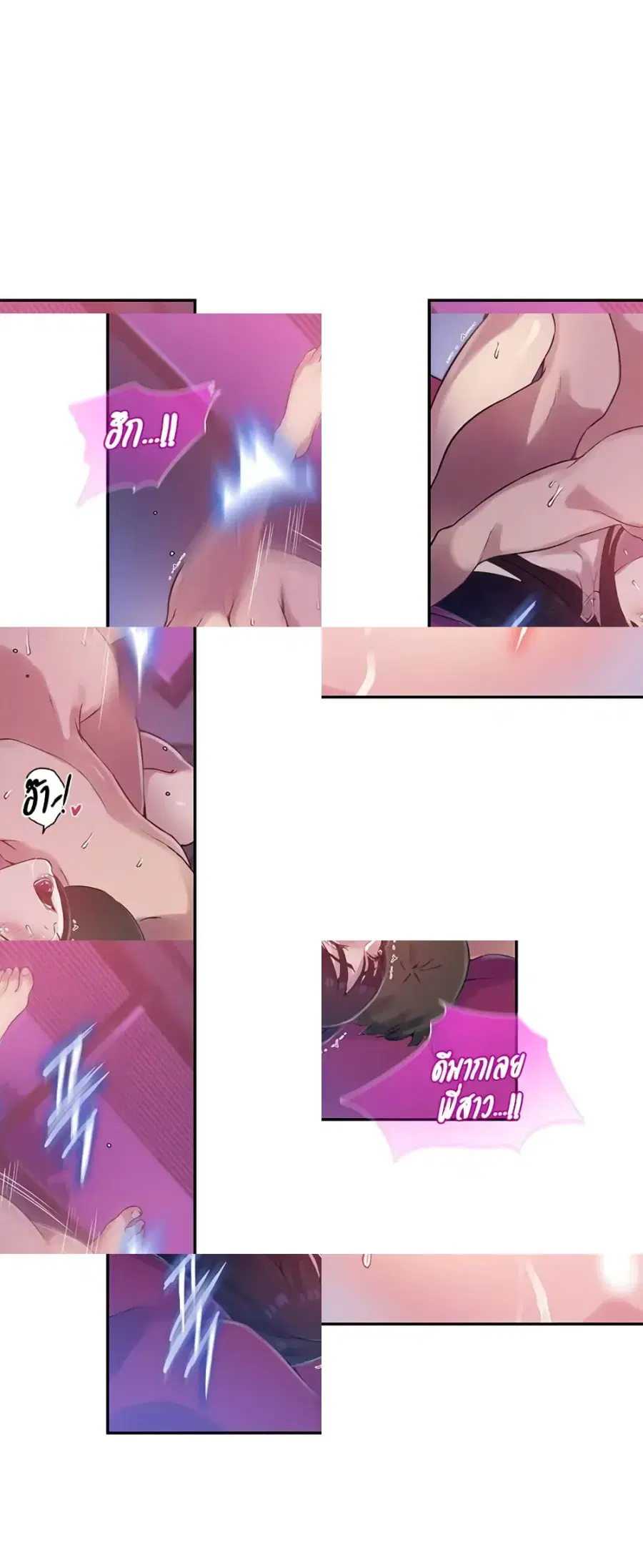 Secret Class ตอนที่ 237 — page 21 of 40