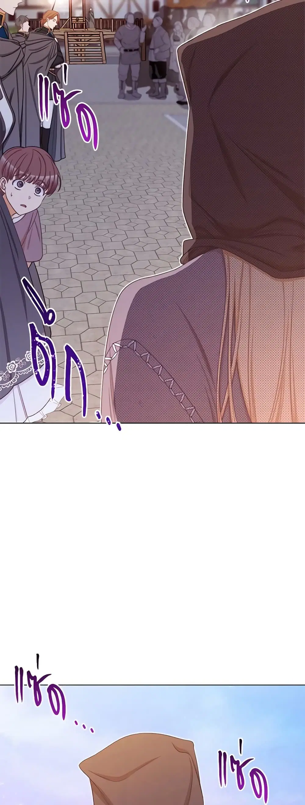 The Villainess Turns the Hourglass ตอนที่ 98 — page 26 of 53