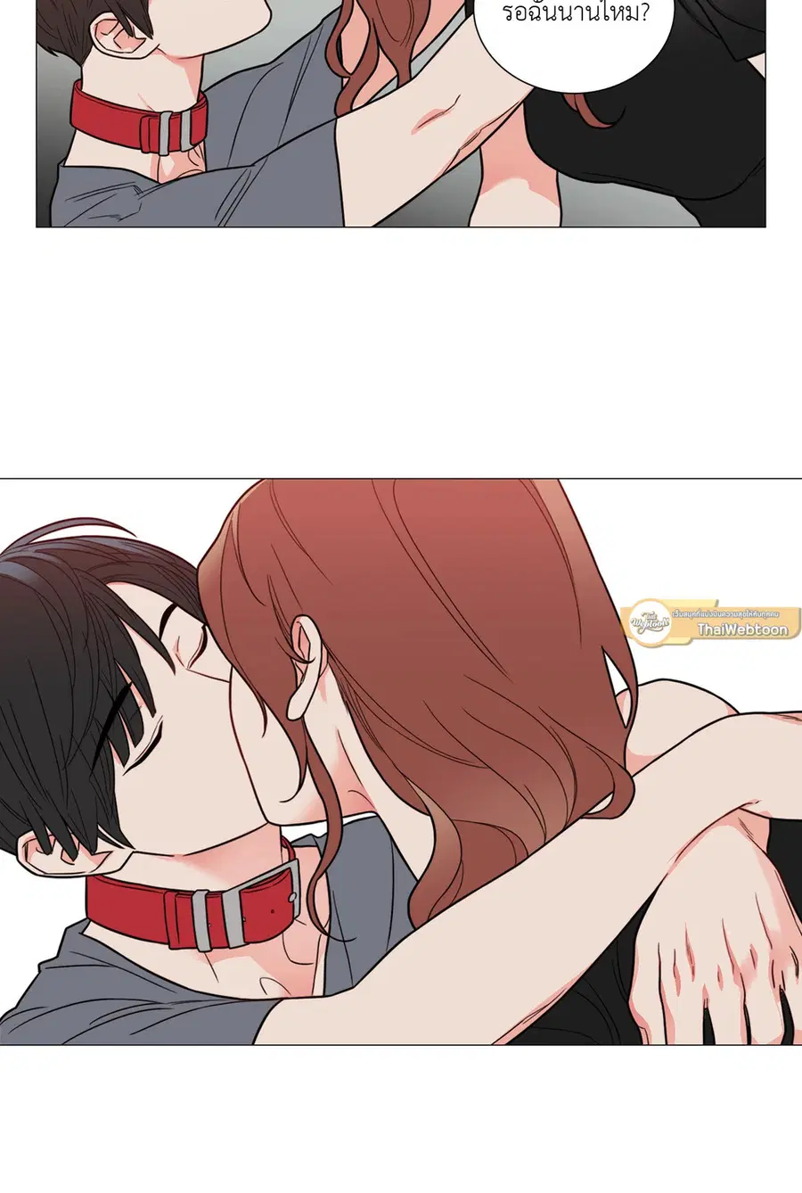 Sadistic Beauty ตอนที่ 104 — page 16 of 36