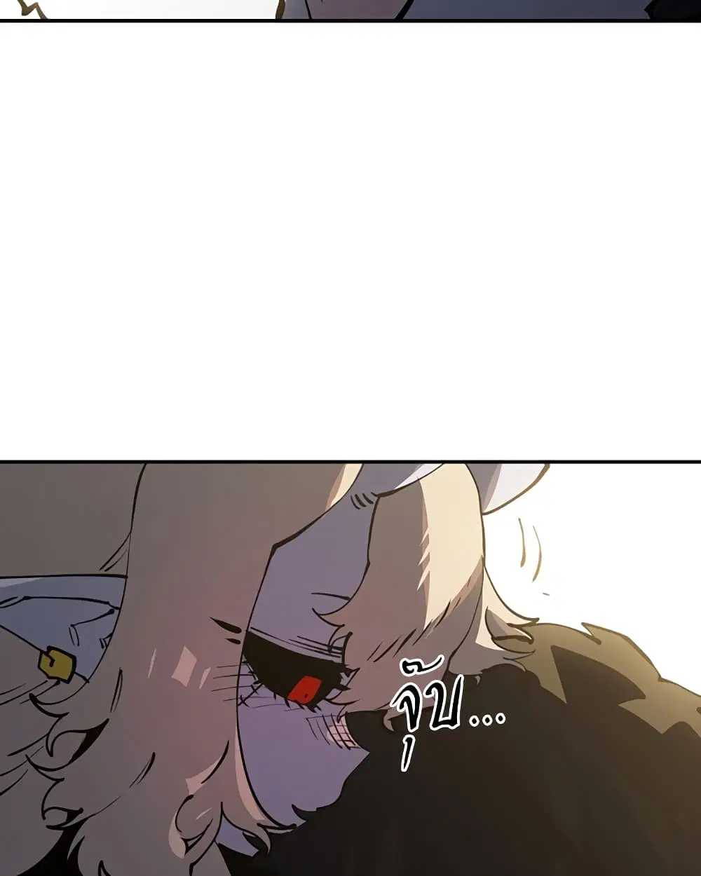 The Player ตอนที่ 29 — page 12 of 109