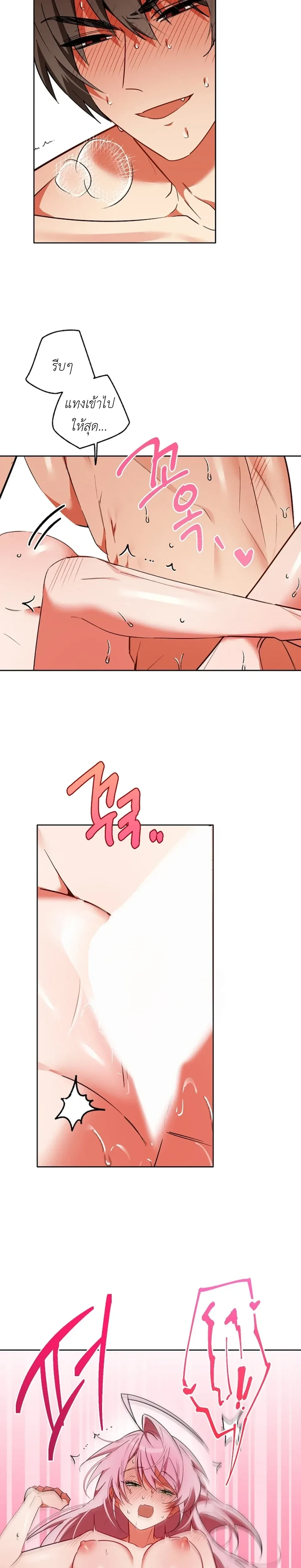 Little Red Riding Hood Wants to Devour the Wolf – หนูน้อยหมวกแดงคนนี้อยากงาบคุณหมาป่า ตอนที่ 3 — page 3 of 21