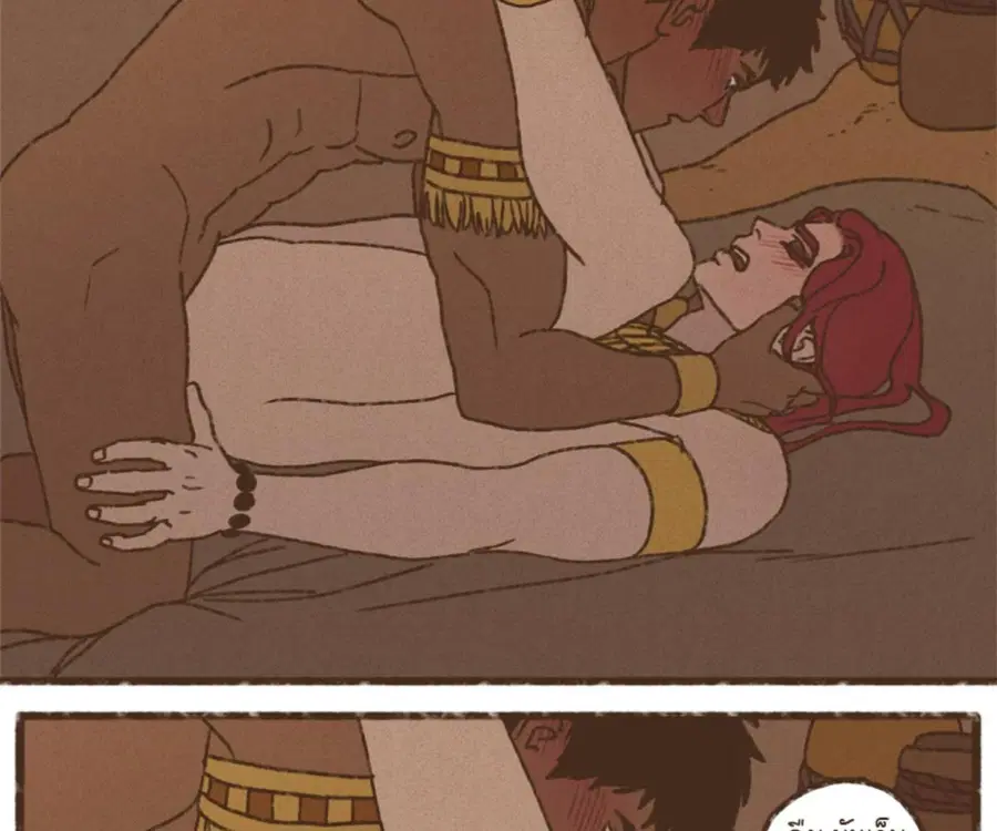ENNEAD ตอนที่ 108 — page 22 of 86