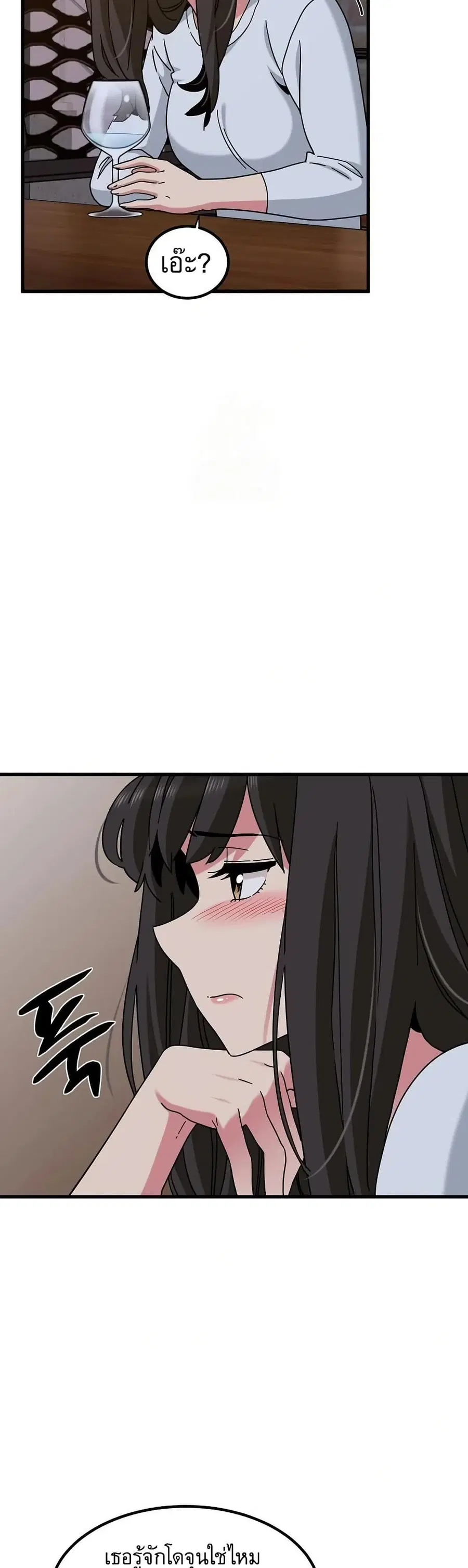The Turning Point ตอนที่ 109 — page 37 of 50