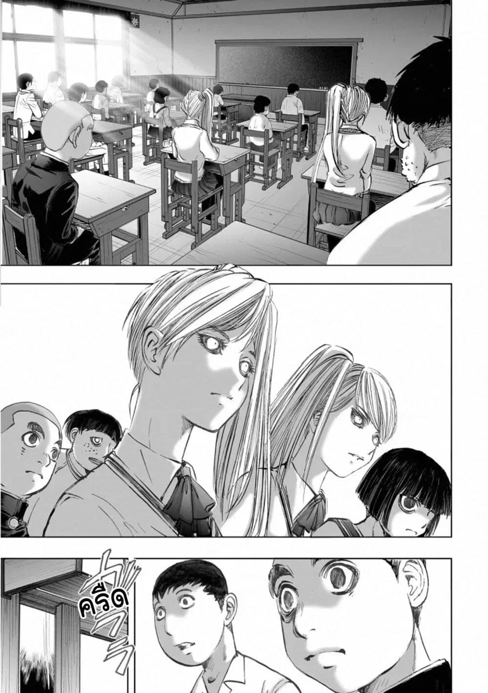 Mura Matsuri ตอนที่ 17.6 — page 3 of 23