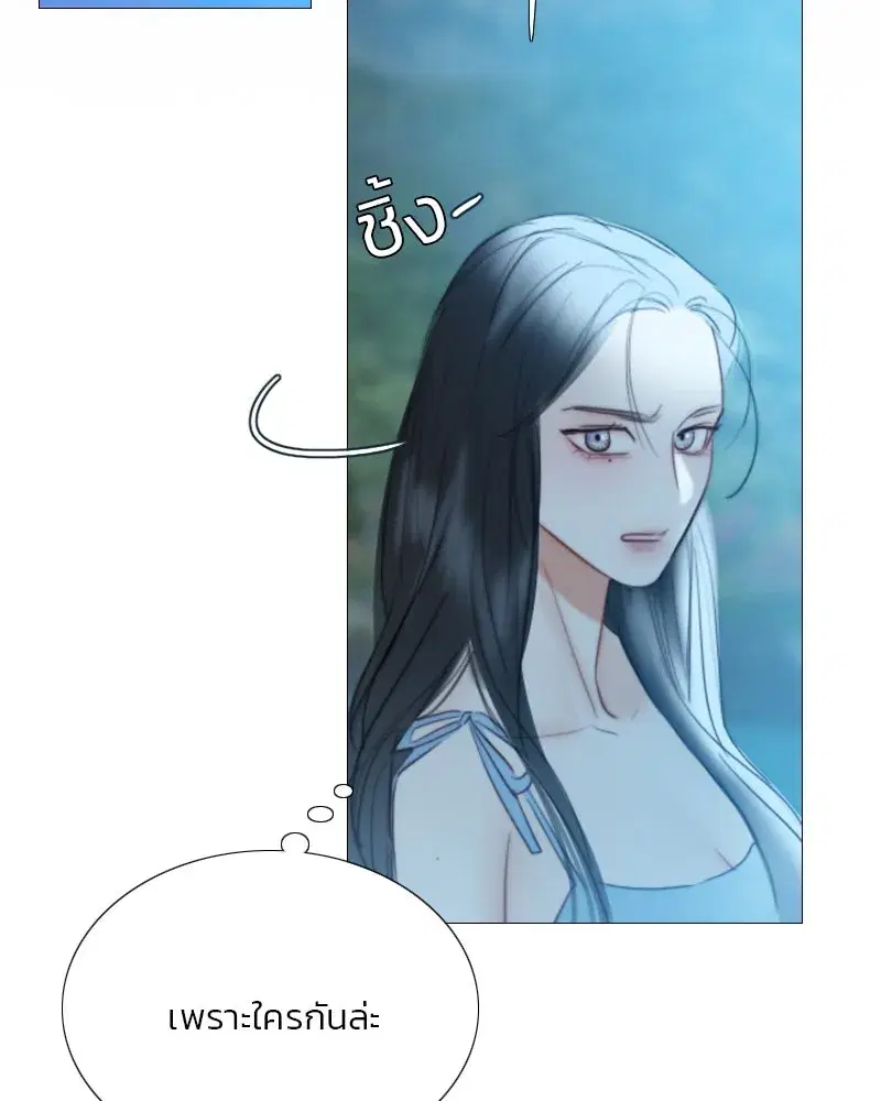 Serena ตอนที่ 76 — page 65 of 154