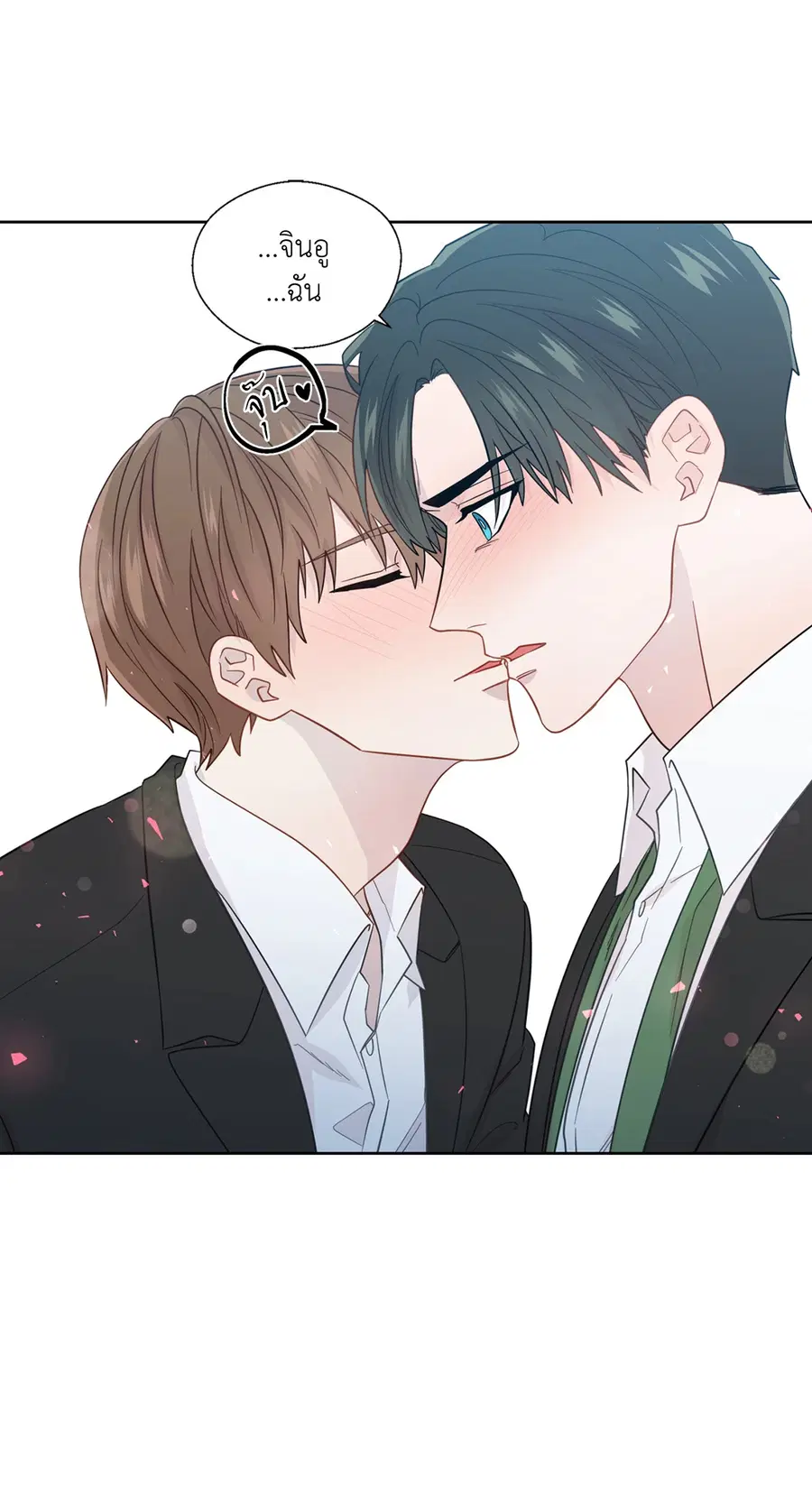A Man of Virtue ตอนที่ 49 — page 55 of 63