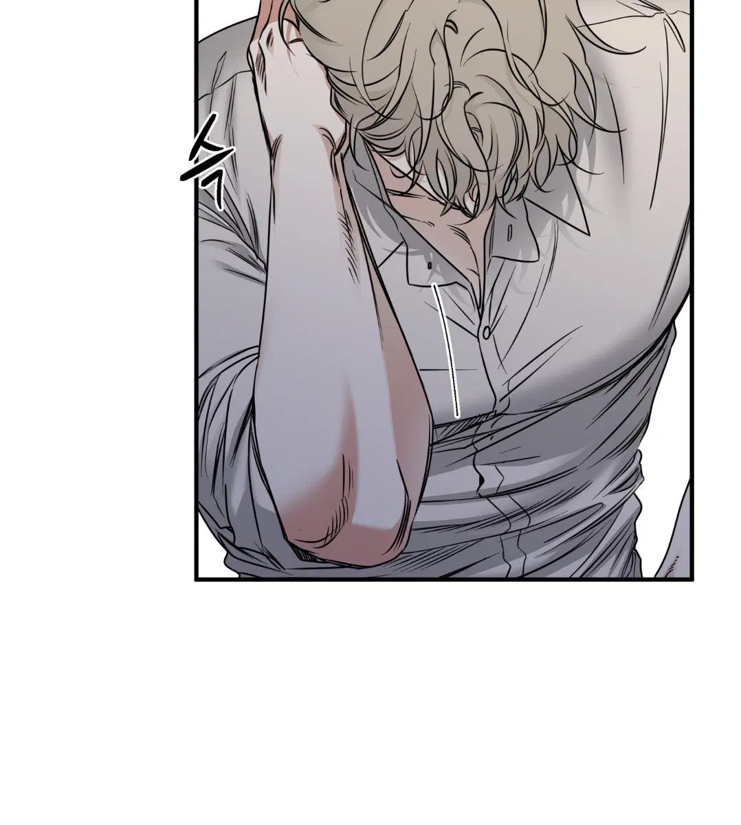 Low Tide in Twilight ตอนที่ 101 — page 9 of 106
