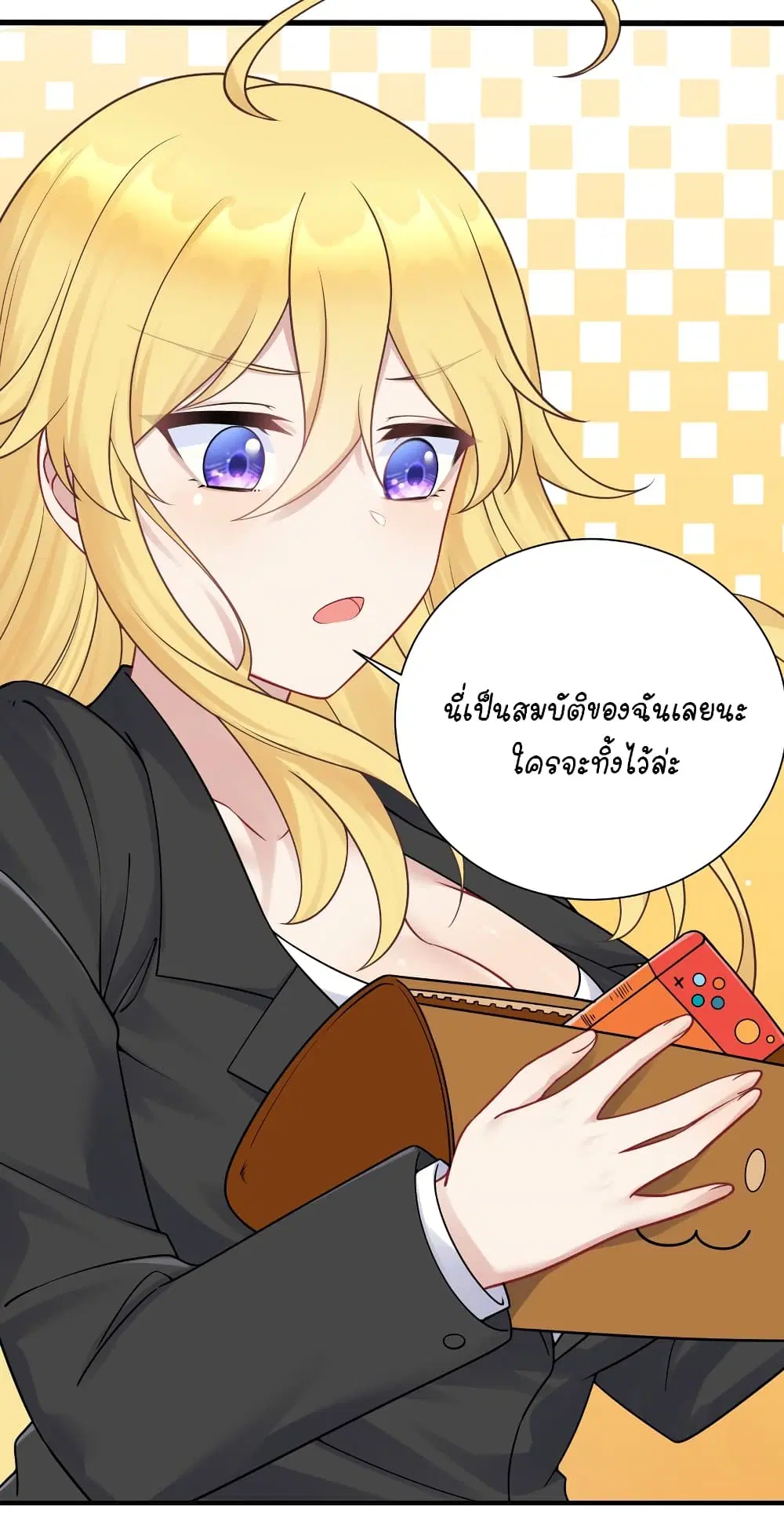 What Happended? Why I become to Girl? ตอนที่ 115 — page 30 of 48