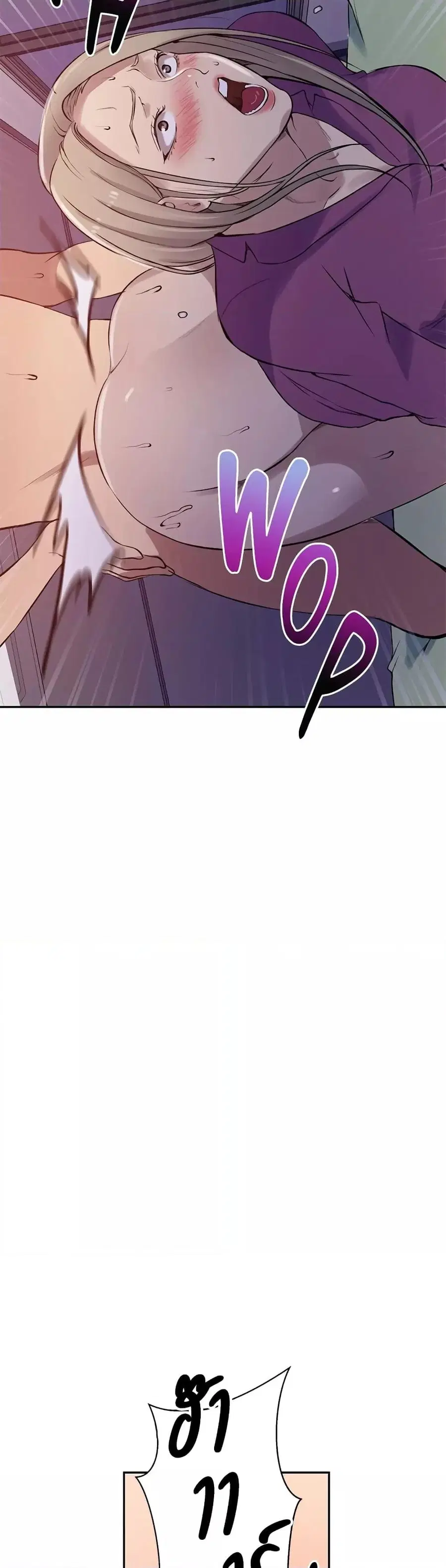 Secret Class ตอนที่ 213 — page 4 of 30