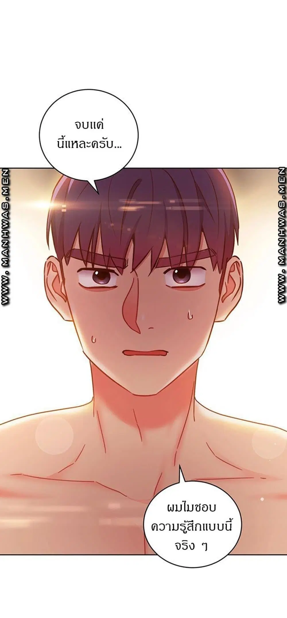 Stepmother Friends ตอนที่ 58 — page 66 of 67