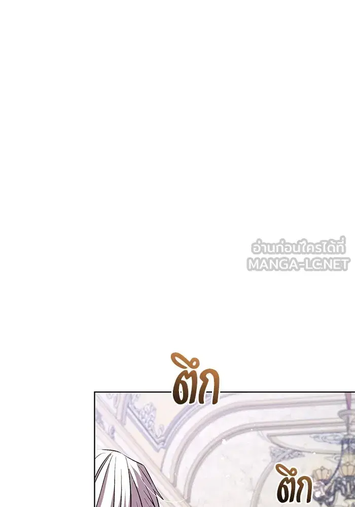 To My Husband’s Mistress ตอนที่ 26 — page 18 of 104