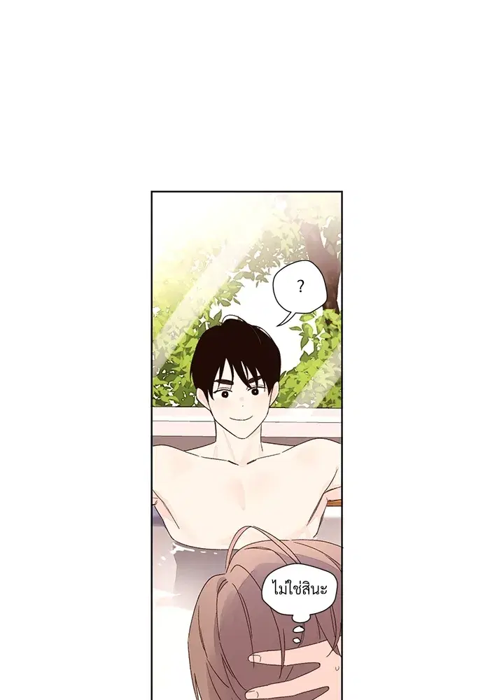 4 Week Lovers ตอนที่ 56 — page 26 of 52