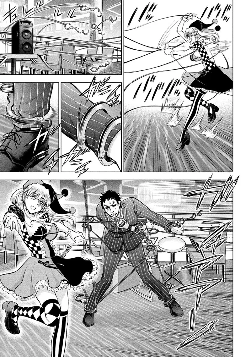 Satanophany ตอนที่ 81 — page 5 of 20