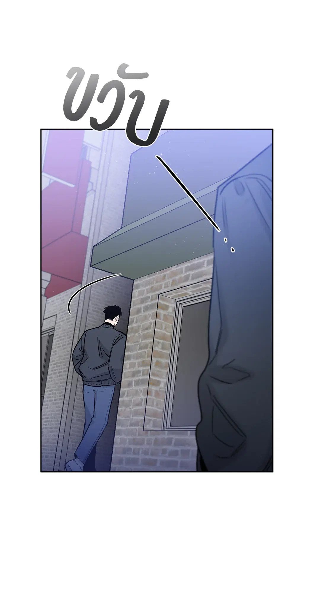 Roses and Champagne ตอนที่ 52.13 — page 10 of 84