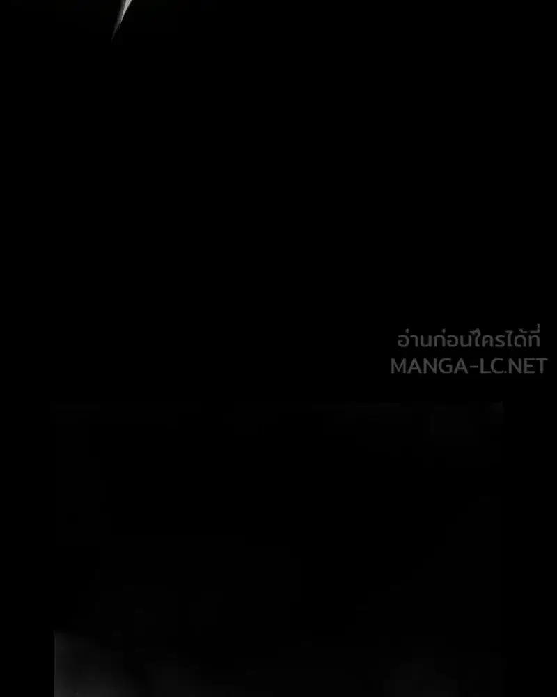 Serena ตอนที่ 80 — page 66 of 152