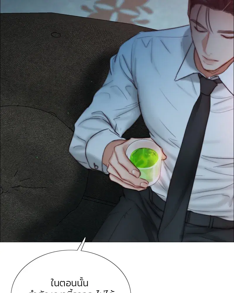 Serena ตอนที่ 107 — page 92 of 124